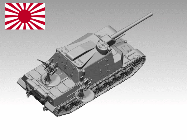 HINODE 1/144レジンキット 未塗装 WW2 日本陸軍 試製五式砲戦車　試作型　ホリ2 - 画像 (2)